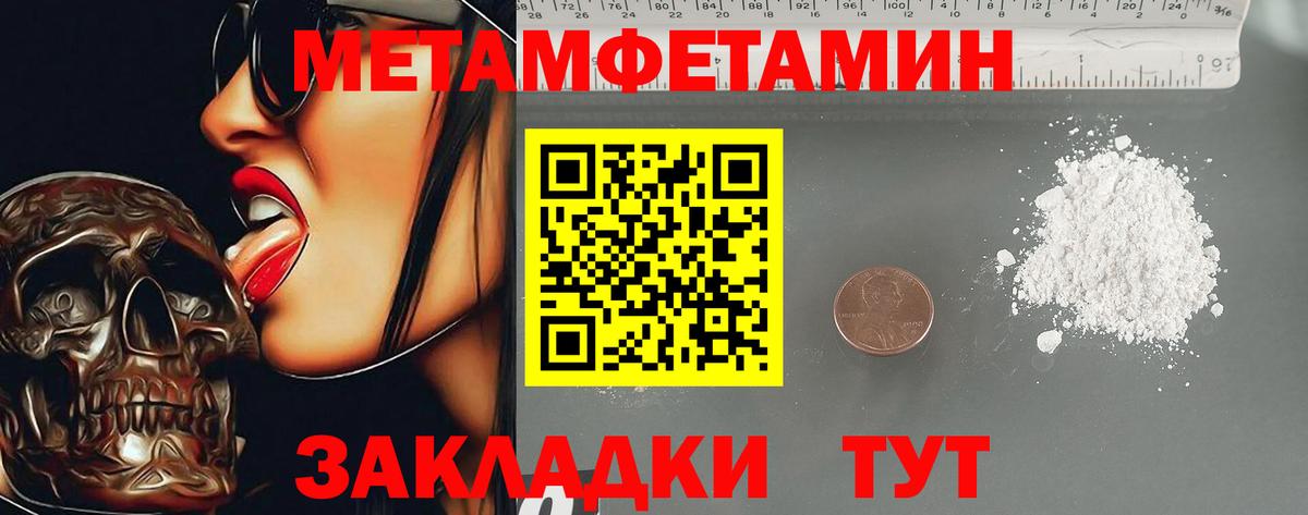 Amphetamine  Amphetamine VHQ  Вход с VPN  Краснокаменск 