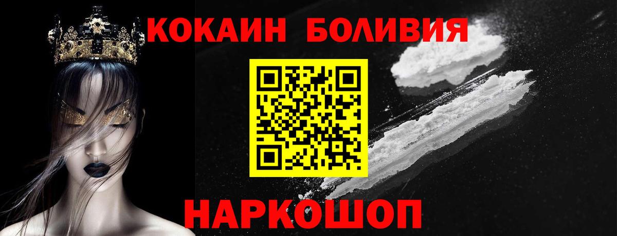 КОКАИН 98% Краснокаменск