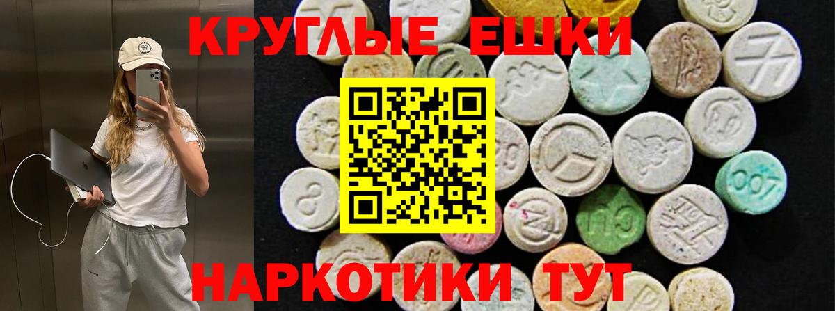 Краснокаменск  Экстази Cube  Вход с VPN 
