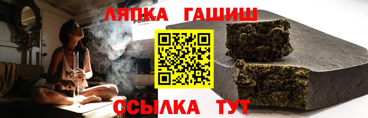 ГАШ Premium Краснокаменск