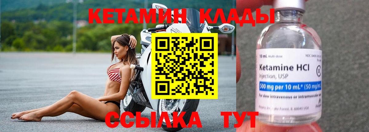 Краснокаменск  Вход с VPN  Бошки Шишки  NBOMe  Метамфетамин  Меф  Мефедрон   Кокаин  ГАШИШ 