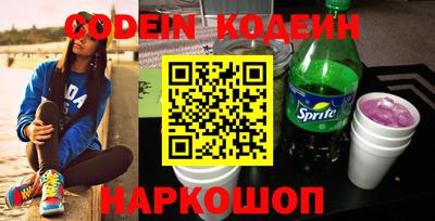 mix Канаш