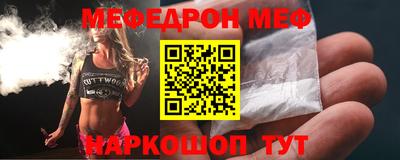mix Канаш