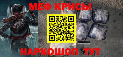 mix Канаш