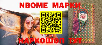 mix Канаш