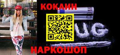 наркотики Камышлов