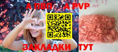 каннабис Кандалакша