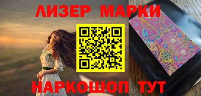 наркотики Камышлов