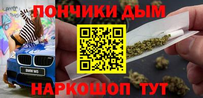 каннабис Кандалакша