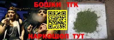 каннабис Кандалакша