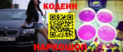 каннабис Кандалакша