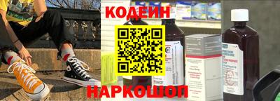 mix Канаш