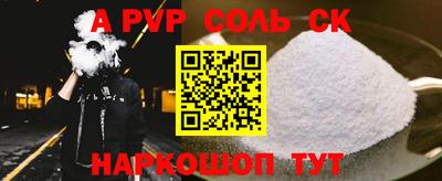 гашиш Кинель