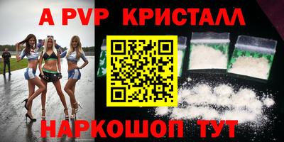 наркотики Камышлов