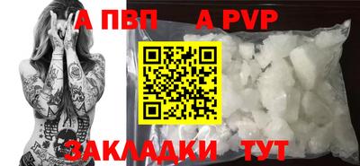 каннабис Кандалакша