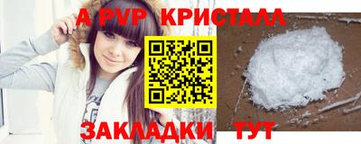 mix Канаш