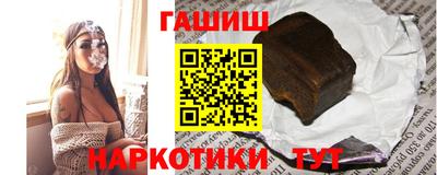 каннабис Кандалакша