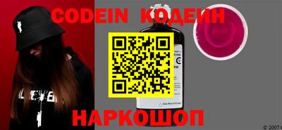 mix Канаш
