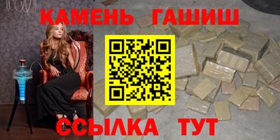 наркотики Камышлов
