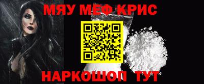 каннабис Кандалакша
