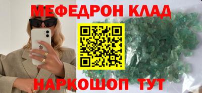 наркотики Камышлов
