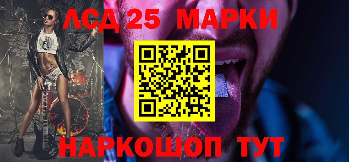 Лсд 25 экстази ecstasy  Вход с VPN  Краснокаменск  LSD-25 экстази ecstasy 