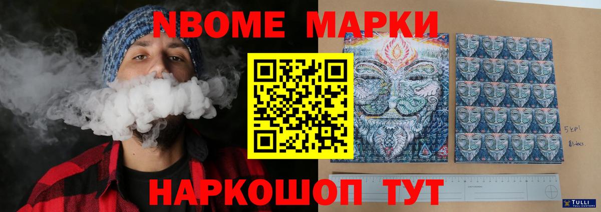 Лсд 25 экстази кислота Краснокаменск