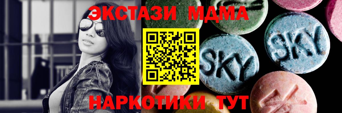 MDMA VHQ  MDMA crystal  MDMA  Краснокаменск  Вход с VPN 