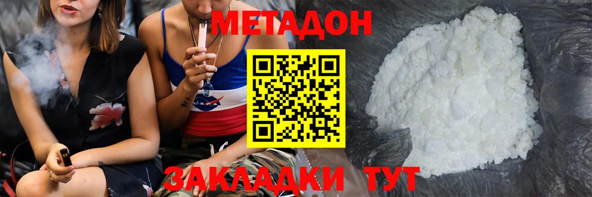Гашиш Краснокаменск