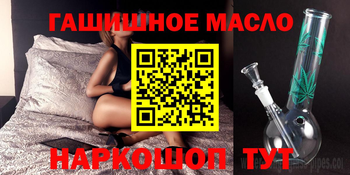 Дистиллят ТГК вейп Краснокаменск