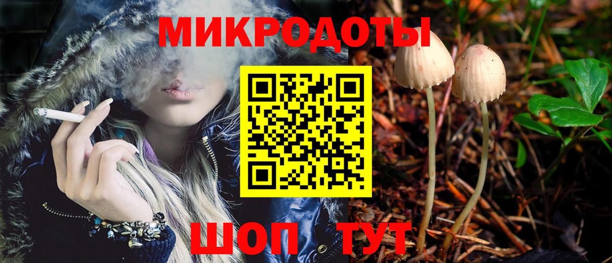 Псилоцибиновые грибы мухоморы  Вход с VPN  Краснокаменск  Псилоцибиновые грибы Psilocybe 