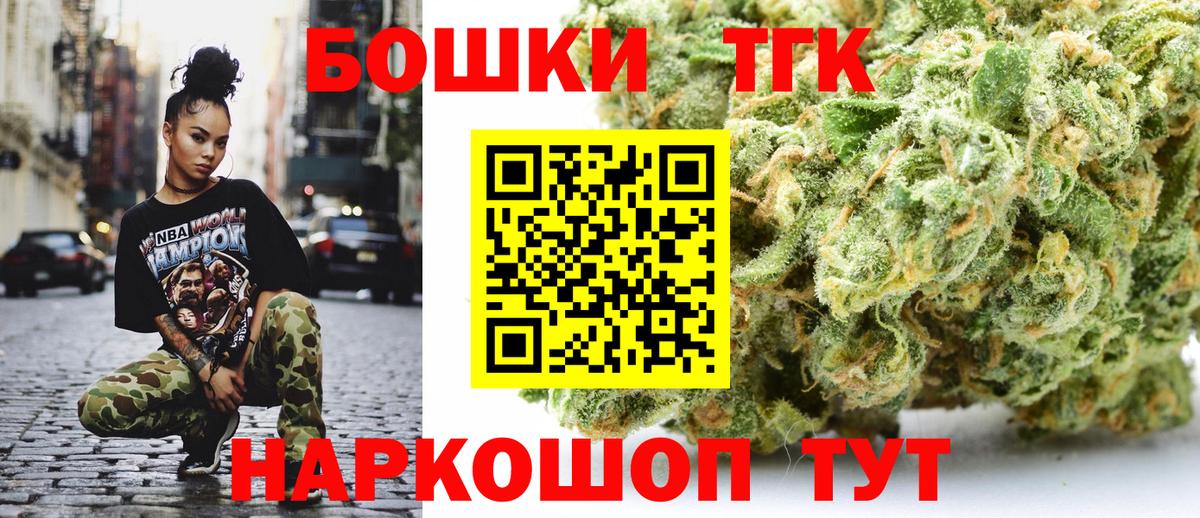 МАРИХУАНА Bruce Banner Краснокаменск